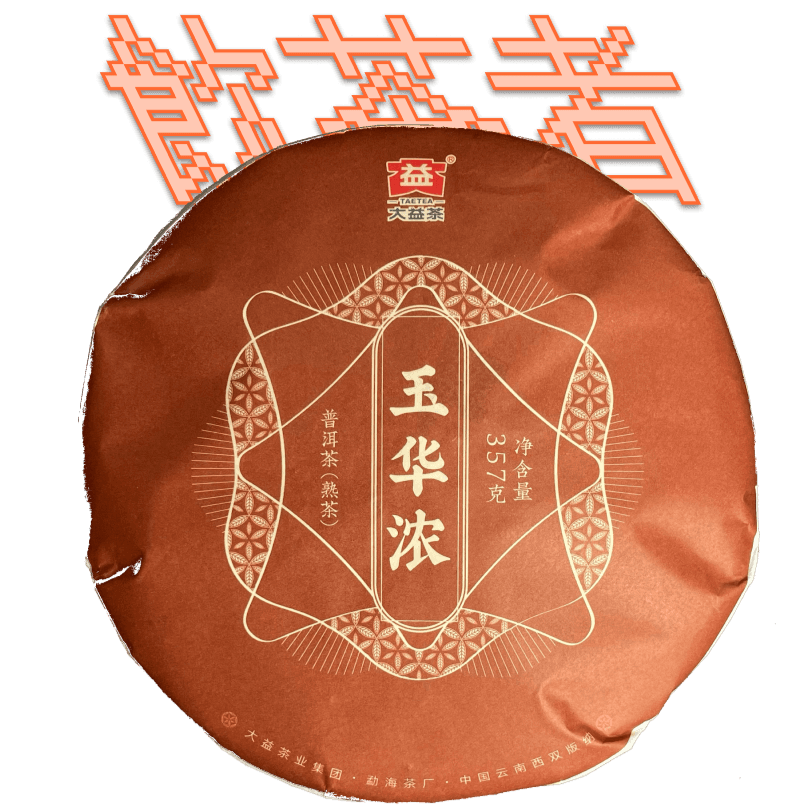 TEATEA-Dayi[Yu Hua Nong] 2022 357g