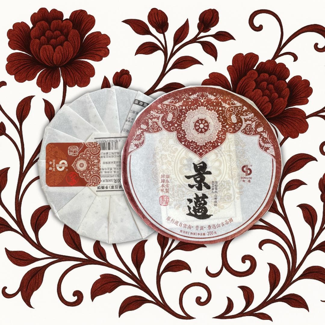 Shu Puerh 2024 [SongDe] 200g