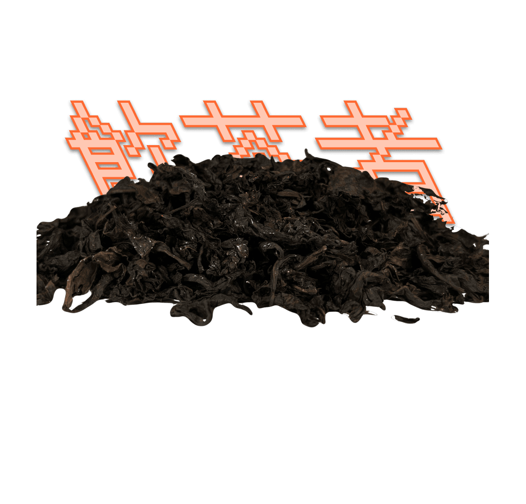 Dark Da Hong Pao 50g