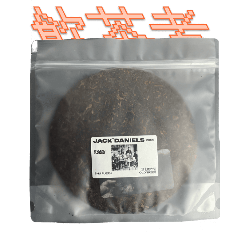 Shu Puerh[Jack Daniels] 2006 357g