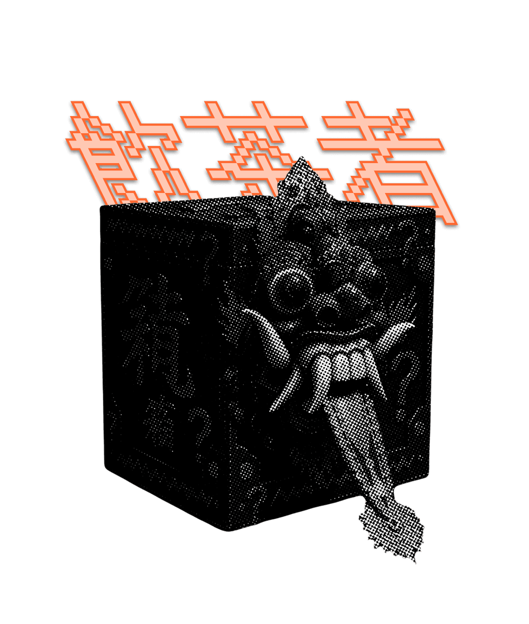 Mystery Tea Box [L]