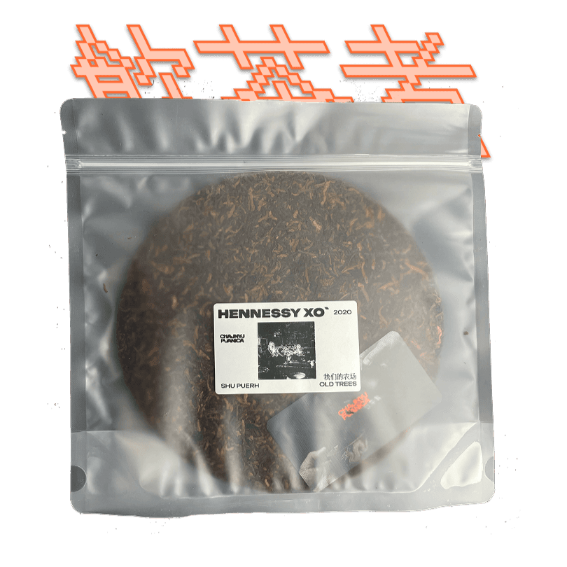 Shu Puerh[Hennessy XO] 2020 357g