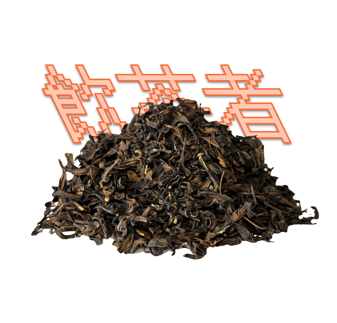 Oriental Beauty 50g