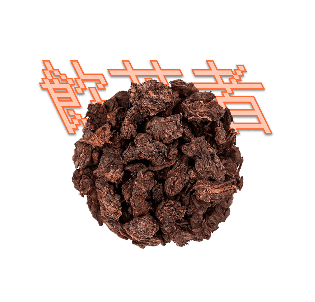 Old Tea heads [Lao Cha Tou] 2011 50g