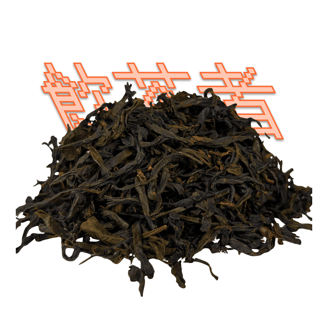 Ya Shi Xiang Dan Cong 50g