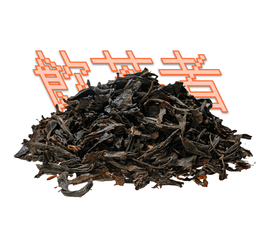 Feng Huang Dan Cong 50g