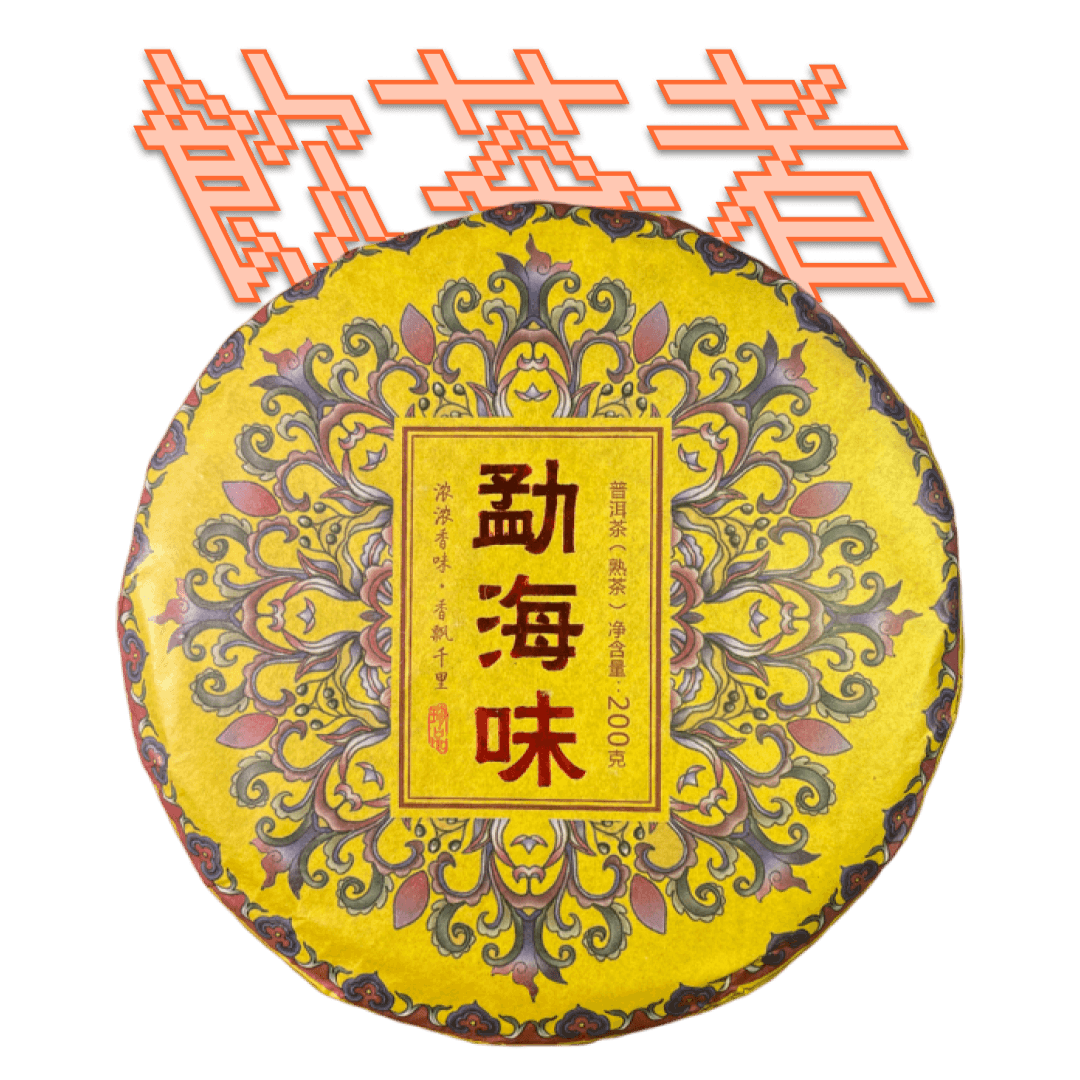Shu Puerh 2021 200g