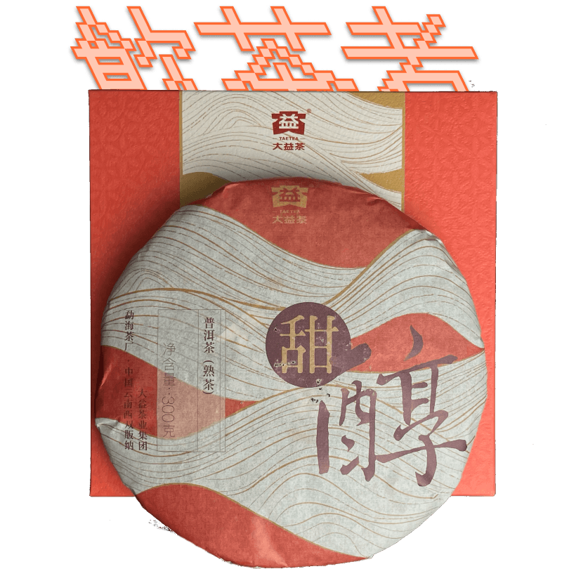 TEATEA-Dayi[Tian Chun]2019 300g
