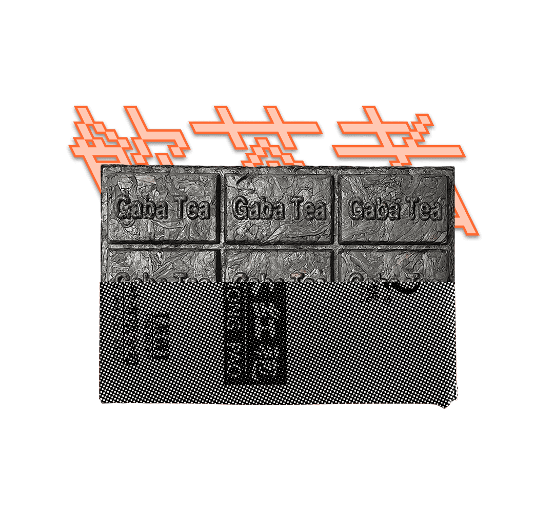 Gaba Da Hong Pao [Obssidian brick] 100g