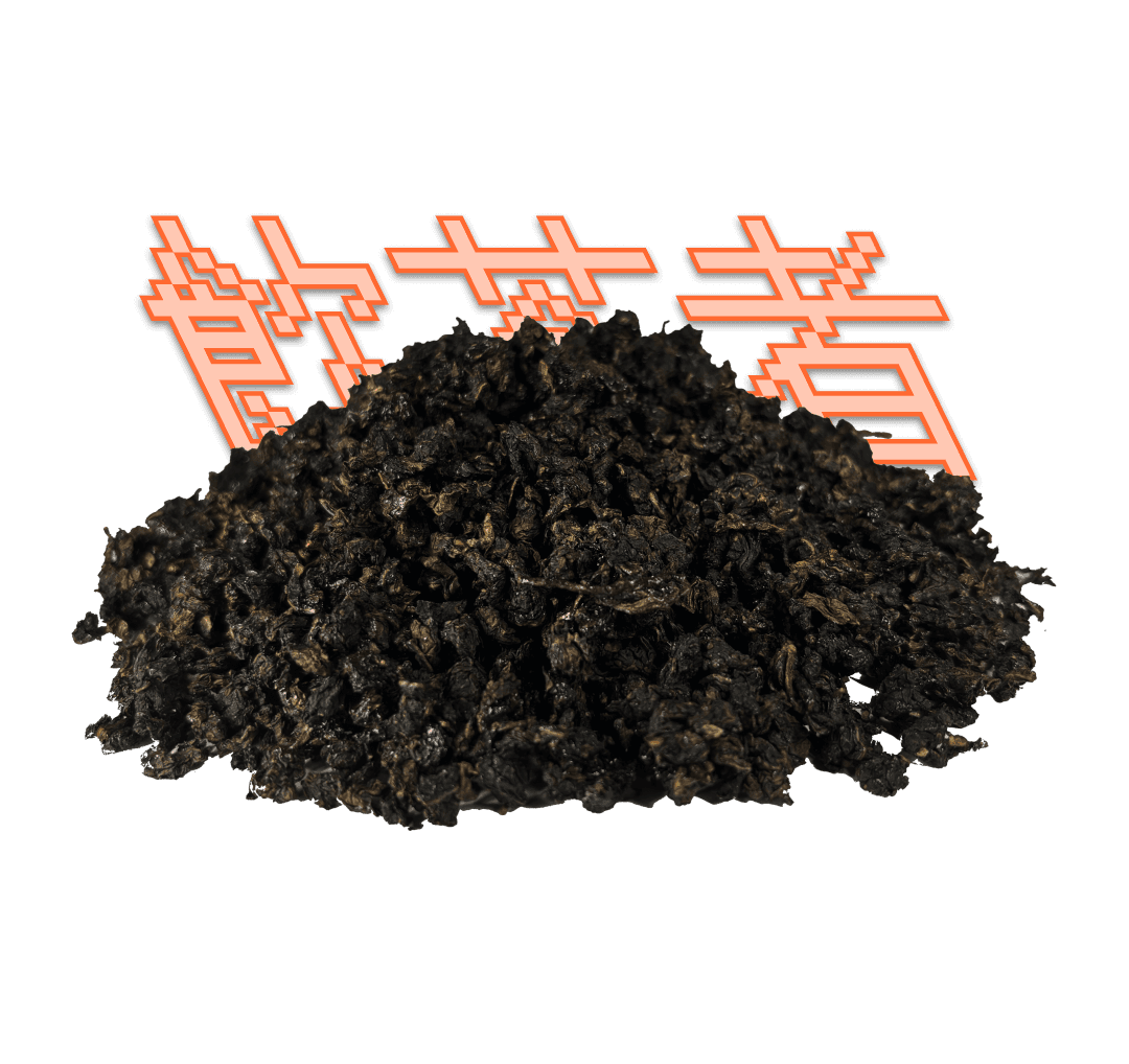 Volcanic Gaba Oolong 50g