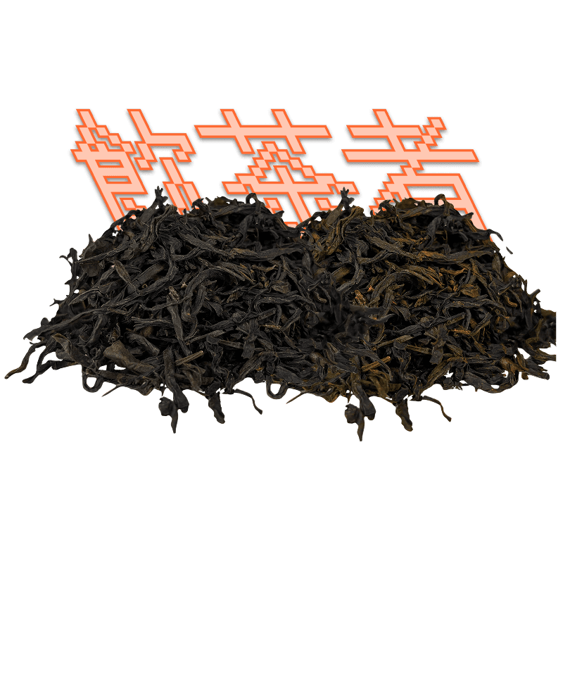 Dan Cong Tea Set [25g+25g]50g